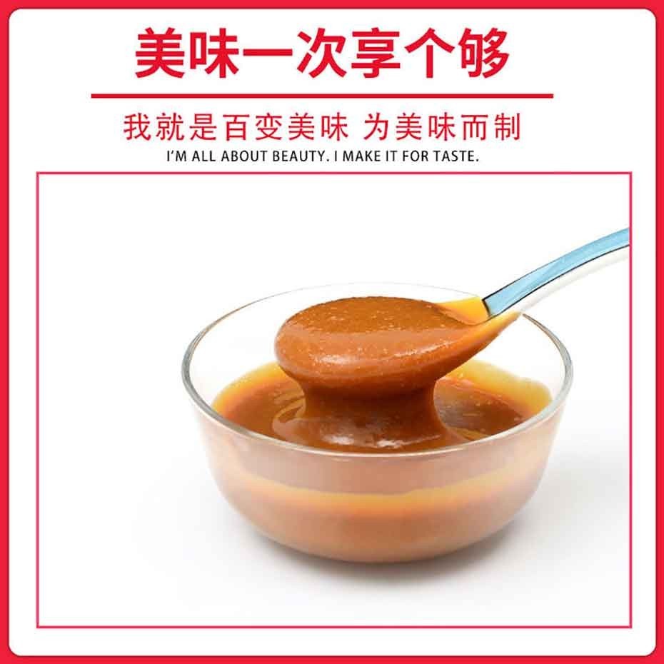 肉香王15kg-大廚四寶