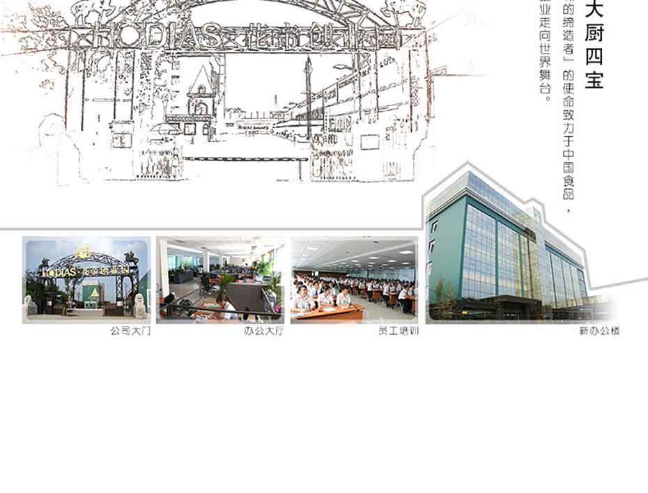 肉香王經(jīng)濟裝15kg