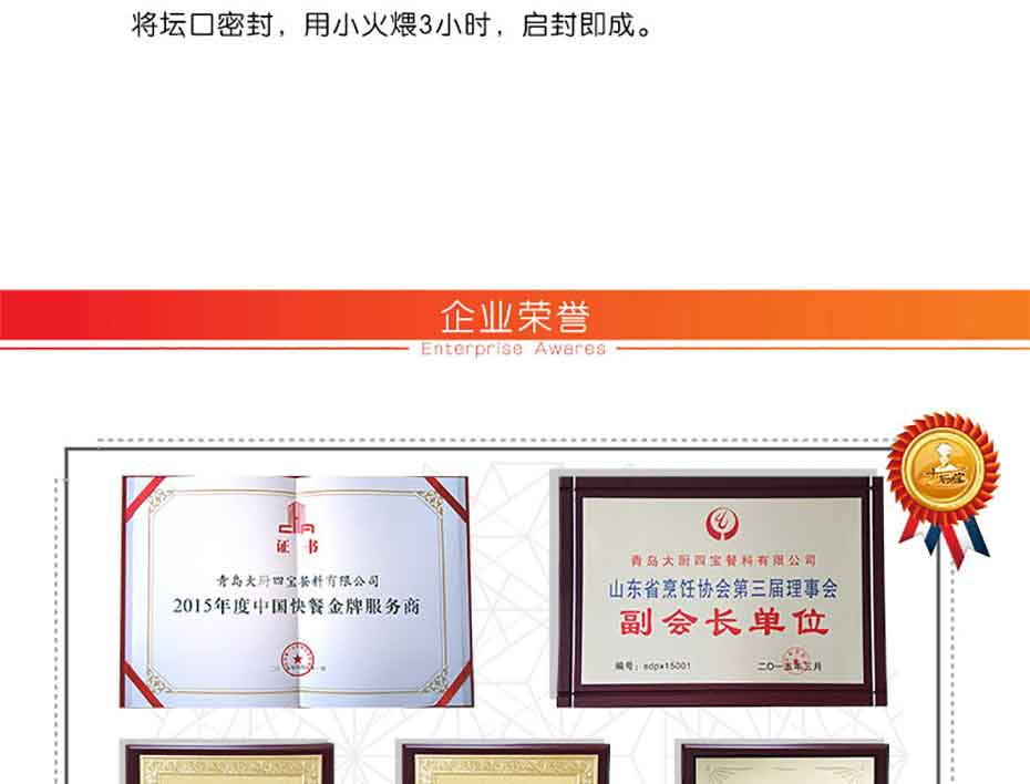 肉香王經(jīng)濟裝15kg