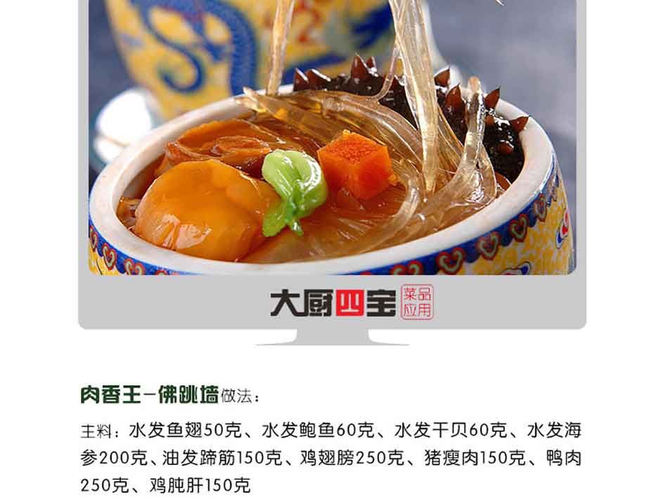 肉香王經(jīng)濟裝15kg