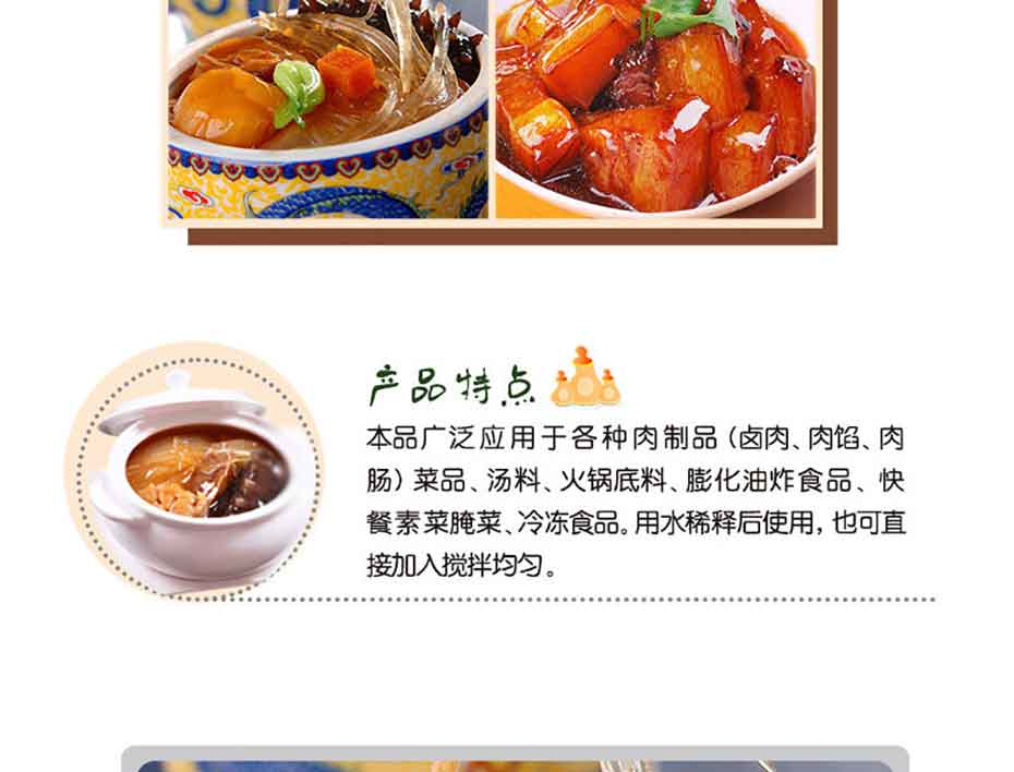 肉香王經(jīng)濟裝15kg