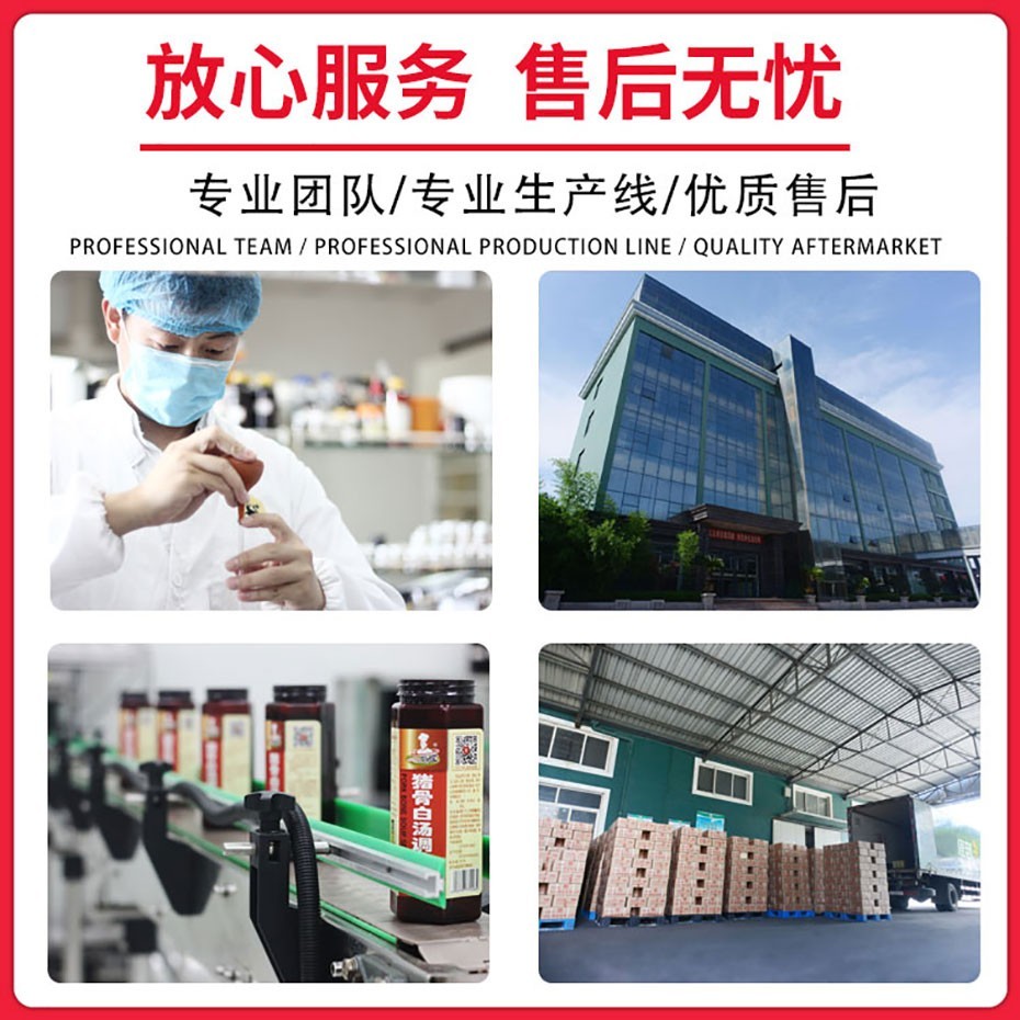 麻上辣麻辣香鍋-大廚四寶