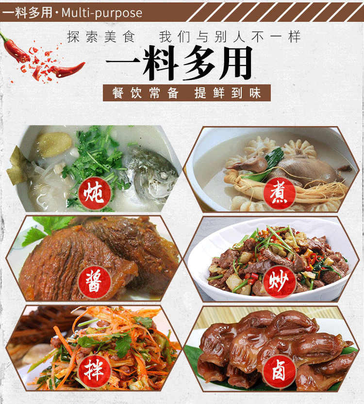 老母雞粉詳情_(kāi)04