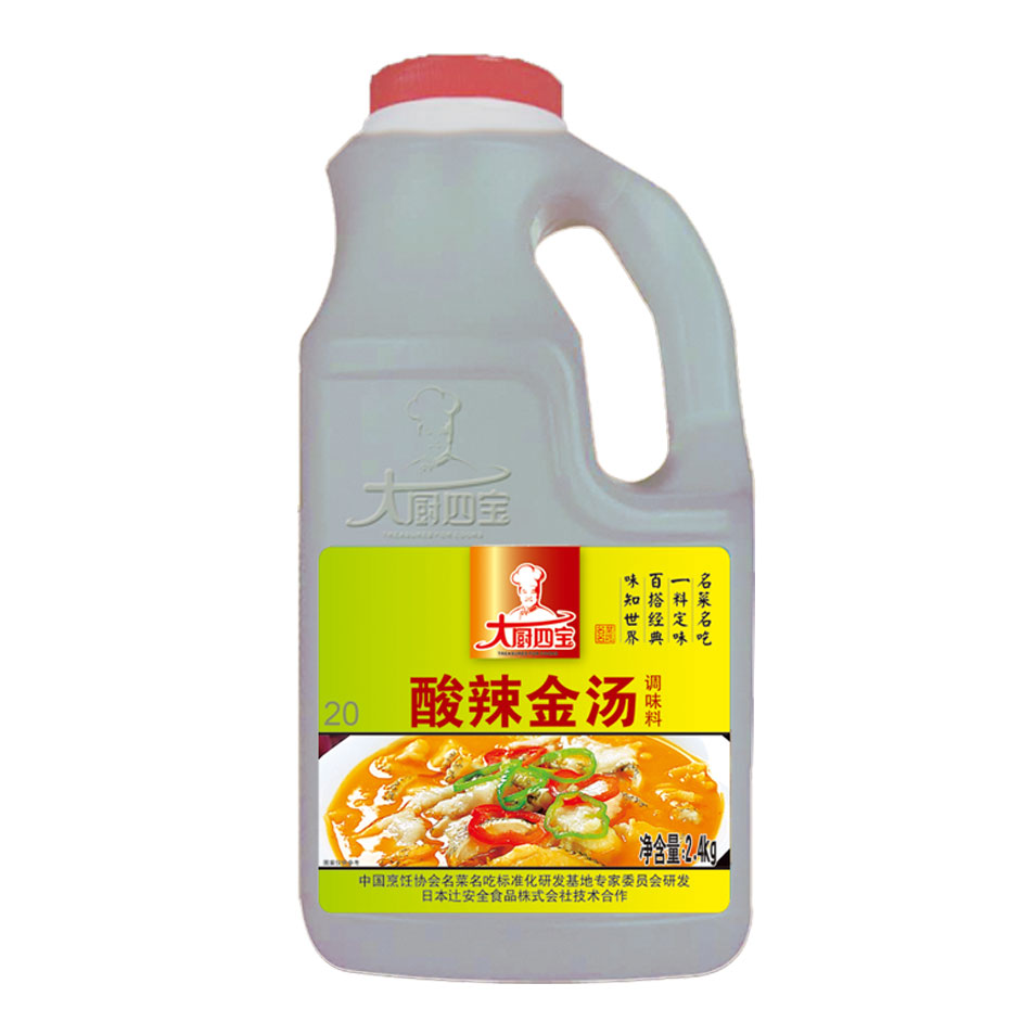 酸辣金湯2.4kg
