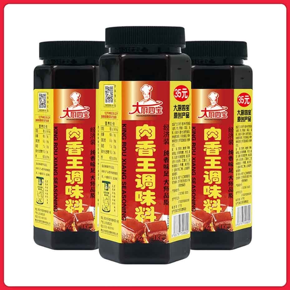 肉香王經(jīng)濟(jì)裝-5