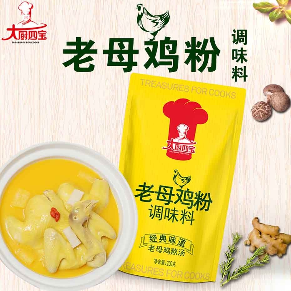 老母雞粉200g-大廚四寶