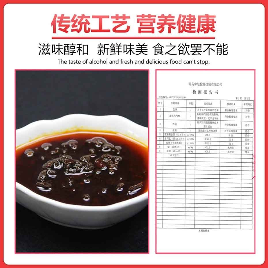 麻辣香鍋1.5KG-大廚四寶