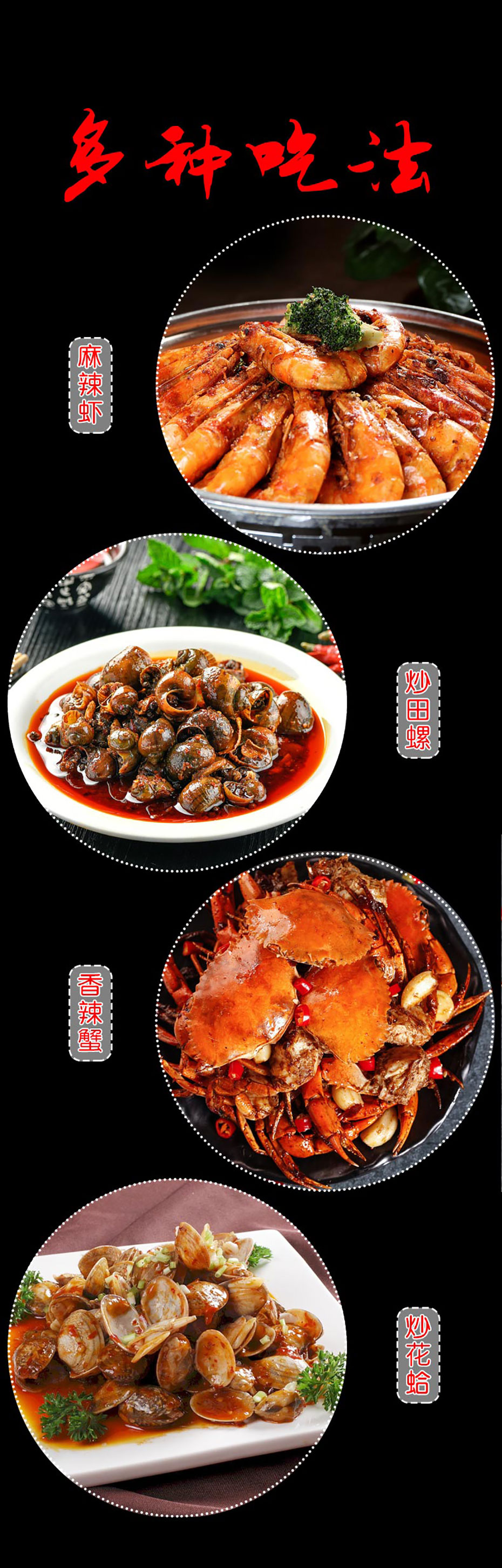 麻上辣麻辣小龍蝦3