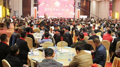 大廚四寶“新時(shí)代  新模式  新未來”2018年年會(huì)圓滿落幕