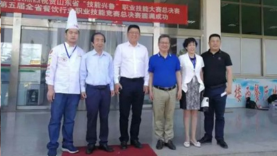 “大廚四寶杯”山東省“技能興魯”職業(yè)技能大賽在濟(jì)南拉開帷幕！